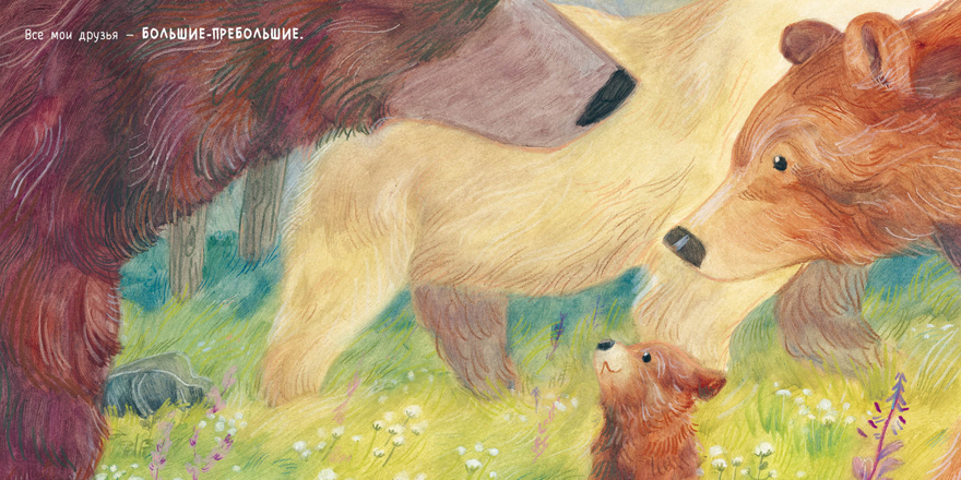 Сильная, как река. Нобл С., производитель Нигма, ISBN 978-5-43350-931-3, № 2
