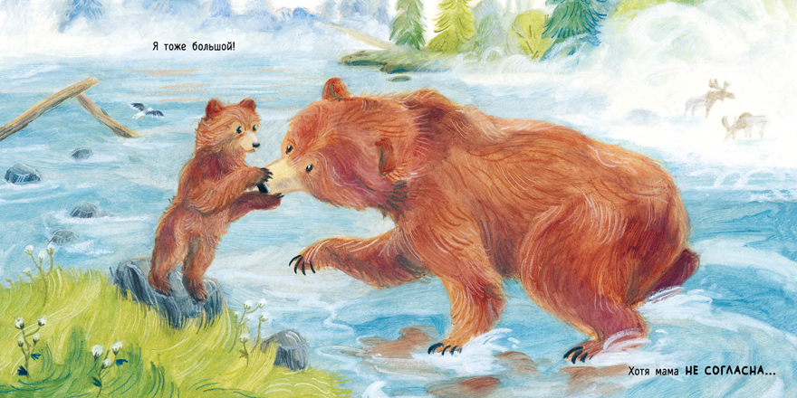 Сильная, как река. Нобл С., производитель Нигма, ISBN 978-5-43350-931-3, № 3