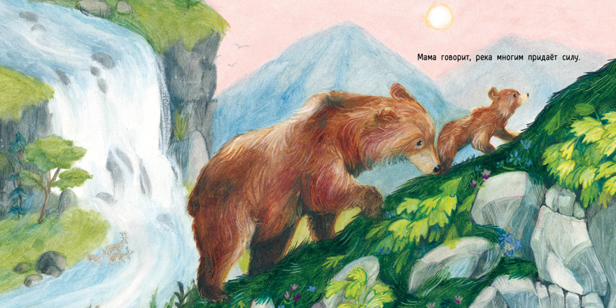 Сильная, как река. Нобл С., производитель Нигма, ISBN 978-5-43350-931-3, № 8