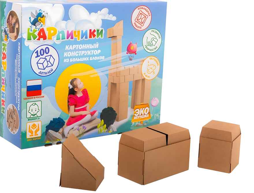 Картонный конструктор Карпичики 100 больших деталей, арт.ББ-1002022, производитель ИП Воронин Александр Сергеевич, ISBN 461-0-22153-005-5, № 2