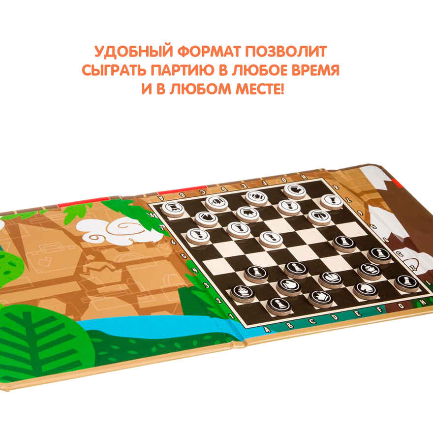 Компактные развивающие игры в дорогу шашки и шахматы, арт. ВВ3413, производитель Bondibon (Бондибон), ISBN 489-5-13603-415-1, № 3