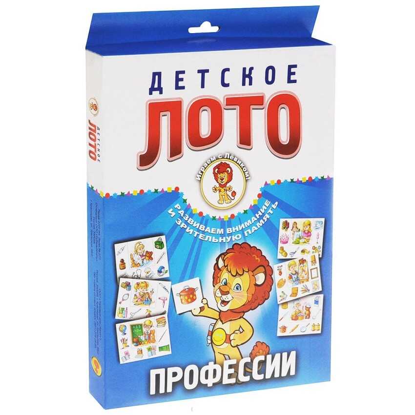 Профессии. Детское лото, производитель Улыбка , ISBN 460-7-92934-087-1, № 1
