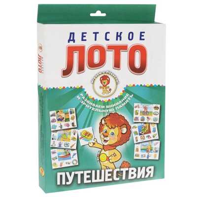 Путешествия. Детское лото., производитель Улыбка , ISBN 460-7-92934-092-5№ 1