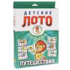 Путешествия. Детское лото., производитель Улыбка , ISBN 460-7-92934-092-5, № 1