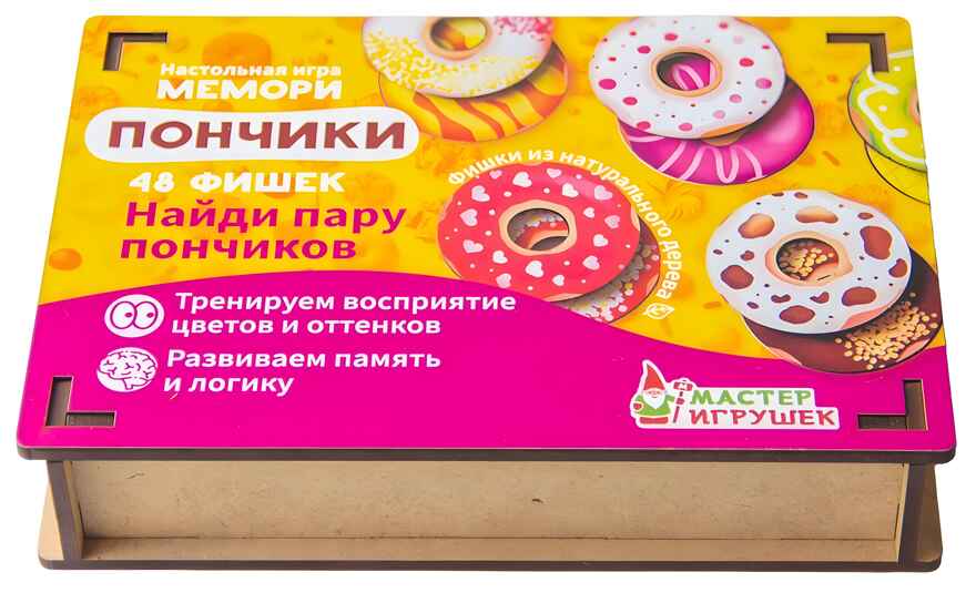 Настольная игра Мемори Пончики, арт. IG0816, производитель Тимбергрупп, ISBN 462-0-07014-262-0, № 1