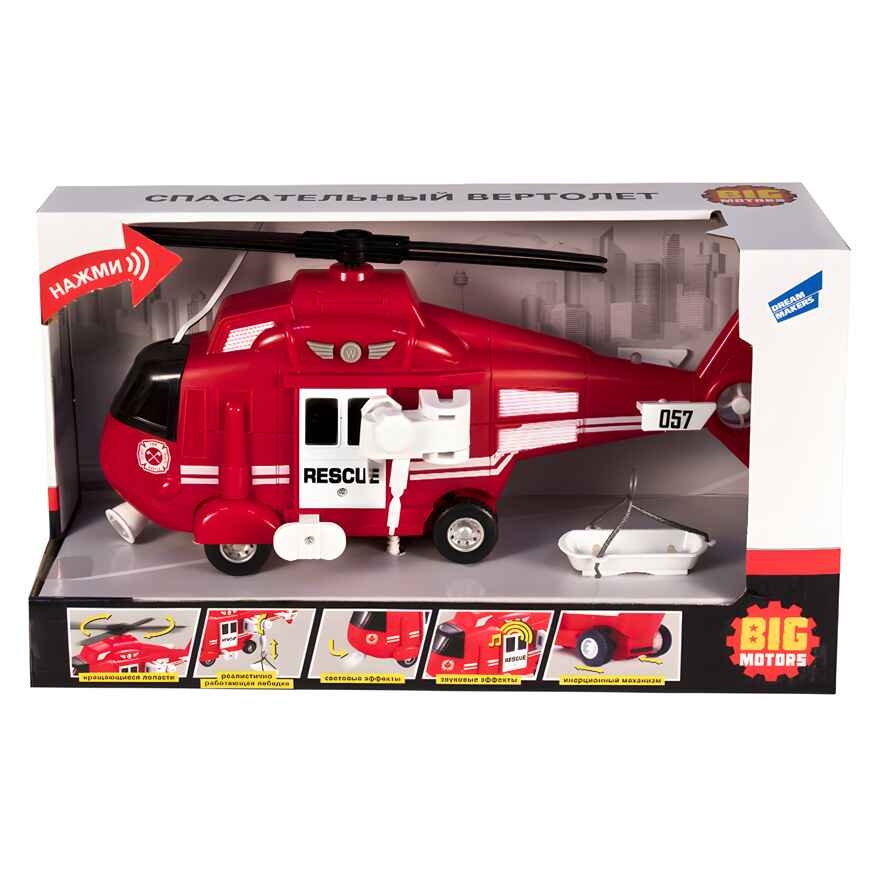 Спасательный вертолет, арт. WY750B, производитель Dream Makers (Дрим Мейкерс), ISBN 481-2-50116-036-9, № 2