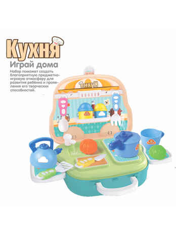 Набор игровой Кухня в чемоданчике на колёсах 22 предмета, арт. ВВ5970, производитель Bondibon (Бондибон), ISBN 489-5-13606-226-0№ 5