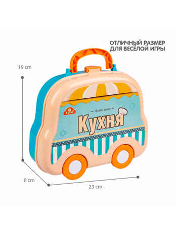 Набор игровой Кухня в чемоданчике на колёсах 22 предмета, арт. ВВ5970, производитель Bondibon (Бондибон), ISBN 489-5-13606-226-0№ 6