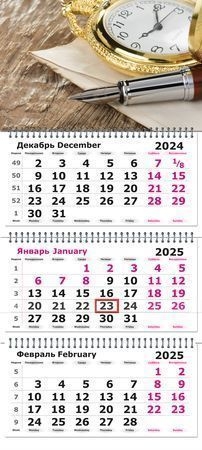 Календарь настенный квартальный 2025 г. Офисный, арт. 3120-12, производитель Полином, ISBN 460-7-02188-263-7№ 1