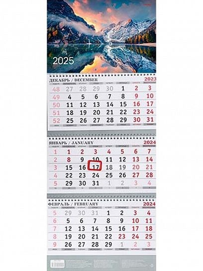 Календарь настенный квартальный 2025 г. Горный пейзаж, арт. КК-5636, производитель Проф-Пресс , ISBN 467-0-15915-636-9, № 1