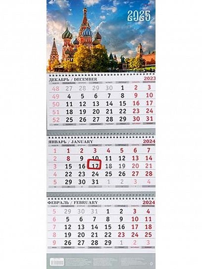 Календарь настенный квартальный 2025 г. Кремль, арт. КК-5640, производитель Проф-Пресс , ISBN 467-0-15915-640-6, № 1
