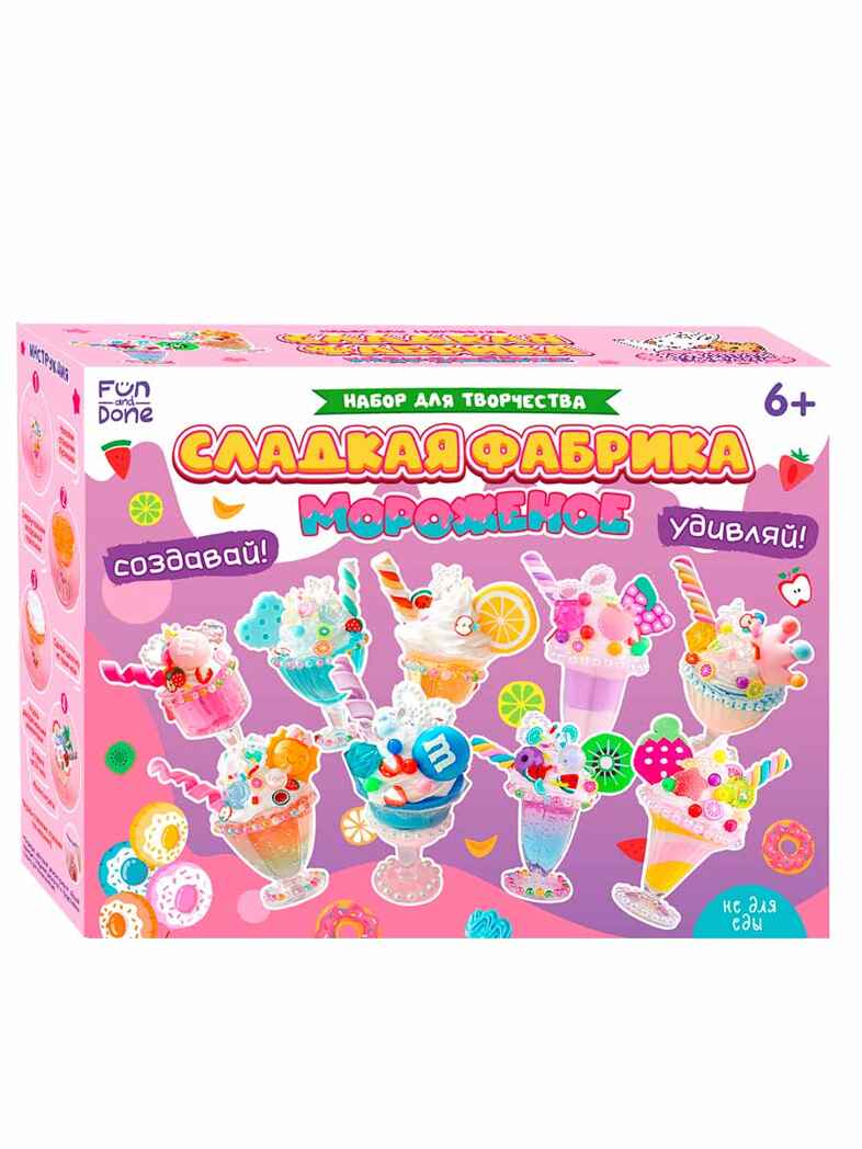 Сладкая Фабрика: Мороженое 15 предметов, арт. MM17204, производитель Fun and Done, ISBN 693-2-80017-204-2, № 1