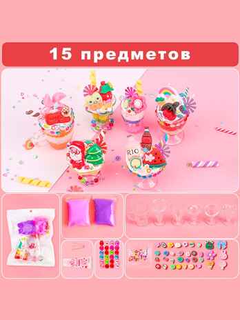 Сладкая Фабрика: Мороженое 15 предметов, арт. MM17204, производитель Fun and Done, ISBN 693-2-80017-204-2№ 2