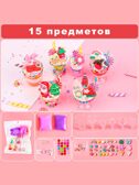 Сладкая Фабрика: Мороженое 15 предметов, арт. MM17204, производитель Fun and Done, ISBN 693-2-80017-204-2, № 2