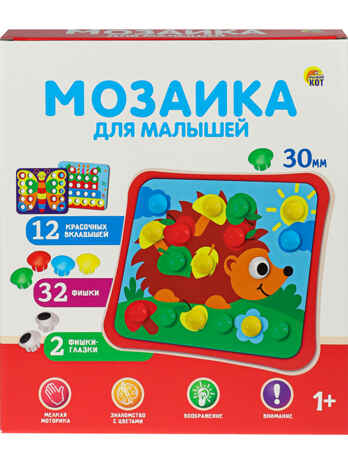Мир вокруг 12 картинок в коробке, арт. М-2397, производитель Рыжий кот, ISBN 467-0-15912-397-2№ 1
