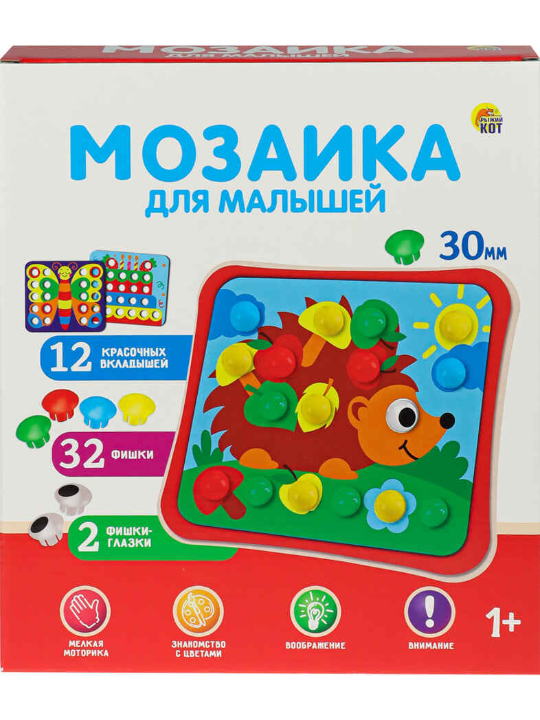 Мир вокруг 12 картинок в коробке, арт. М-2397, производитель Рыжий кот, ISBN 467-0-15912-397-2, № 1