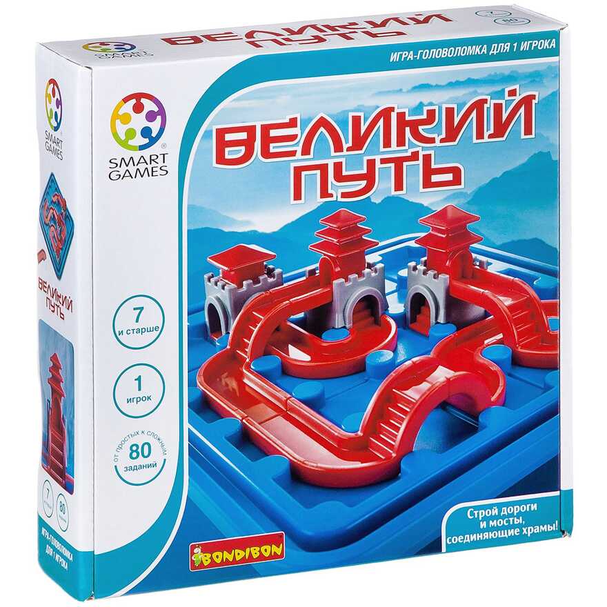 Логическая игра Bondibon Великий путь, арт. ВВ2186, производитель Bondibon (Бондибон), ISBN 489-5-13602-050-5, № 1