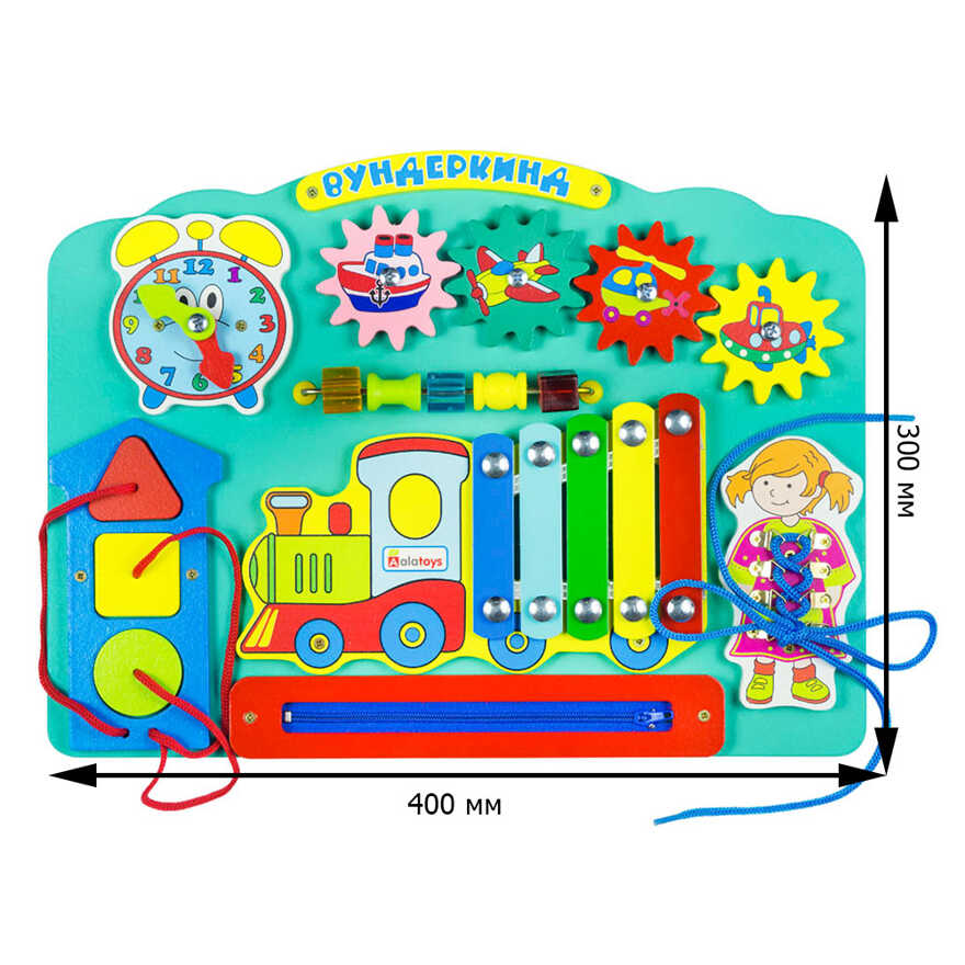 Бизиборд Вундеркинд, арт. ББ113, производитель Алатойс, ISBN 467-0-00685-339-7, № 3