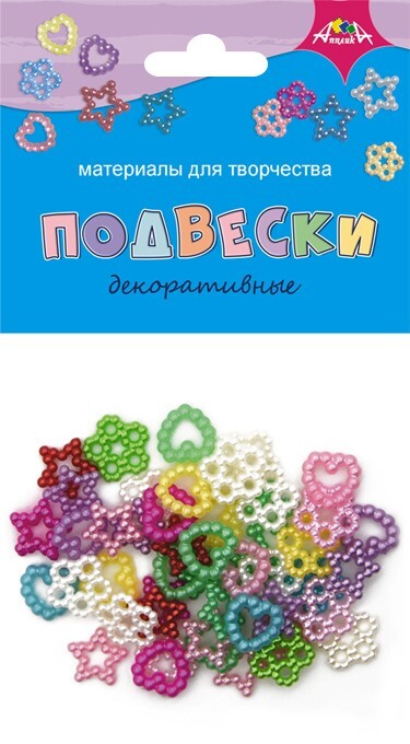 Материалы для вторчества. Декоративные Подвески Ассорти: цветочек, сердечко, звездчока, арт. С3779-01, производитель Апплика, ISBN 461-0-12182-655-5, № 1