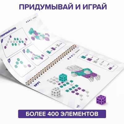 MS002KHL Развивающая игрушка «Академия математики с КХЛ», производитель Learning Resources, ISBN 200-9-46939-167-2 № 8
