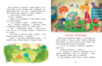 ДХЛ. Мама, у меня проблема! Мамонтова Елена, производитель Стрекоза , ISBN 978-5-99515-076-3, № 2