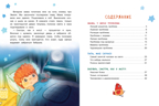 ДХЛ. Мама, у меня проблема! Мамонтова Елена, производитель Стрекоза , ISBN 978-5-99515-076-3, № 5
