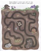 Книжка с наклейками формат А4. Приключения в зеленом лесу. 50 наклеек. \ Барсотти Э., производитель Айрис-пресс , ISBN 978-5-81128-743-7, № 3