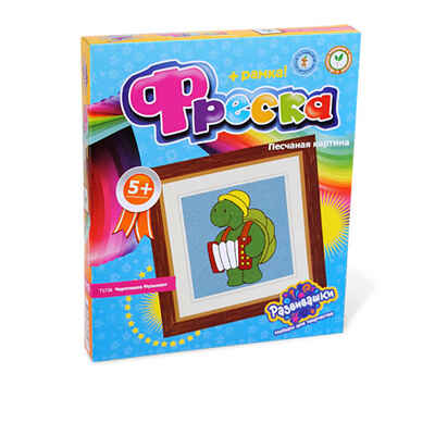 T1736 Фреска "Черепашка Музыкант", производитель Развивашки, ISBN 465-0-05762-150-3№ 1