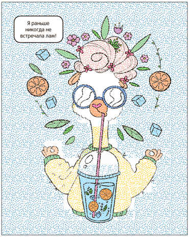 Раскрась водой. Единороги. Набор из 2-х книг №1, производитель МОЗАИКА kids , ISBN 978-5-43153-683-0№ 3