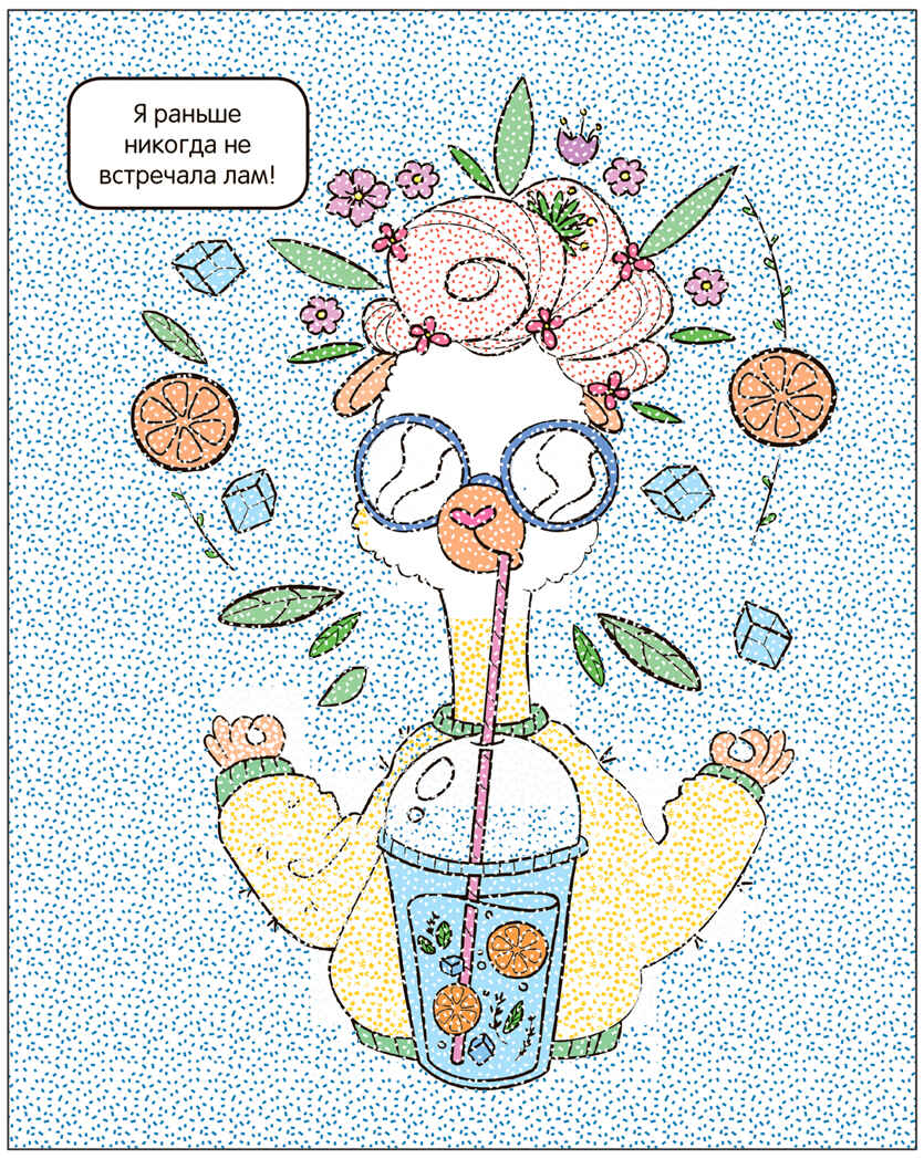 Раскрась водой. Единороги. Набор из 2-х книг №1, производитель МОЗАИКА kids , ISBN 978-5-43153-683-0, № 3