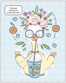 Раскрась водой. Единороги. Набор из 2-х книг №1, производитель МОЗАИКА kids , ISBN 978-5-43153-683-0, № 3