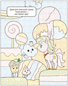 Раскрась водой. Единороги. Набор из 2-х книг №1, производитель МОЗАИКА kids , ISBN 978-5-43153-683-0, № 7