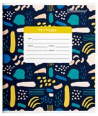 Тетрадь 12 листов, в линию, ЦВЕТНОЙ ПАТТЕРН мелованный картон, арт. ТШЛ12-ЦП, производитель ФАРМ, ISBN 460-2-72316-228-5, № 5