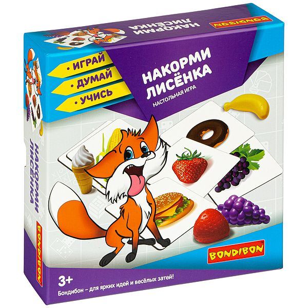 Накорми лисёнка - настольная игра, арт. ВВ4252, производитель Bondibon (Бондибон), ISBN 489-5-13604-526-3, № 1
