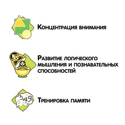 Накорми лисёнка - настольная игра, арт. ВВ4252, производитель Bondibon (Бондибон), ISBN 489-5-13604-526-3 № 7