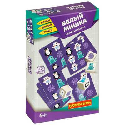 Белый мишка - настольная игра, арт. ВВ4253, производитель Bondibon (Бондибон), ISBN 489-5-13604-525-6 № 1