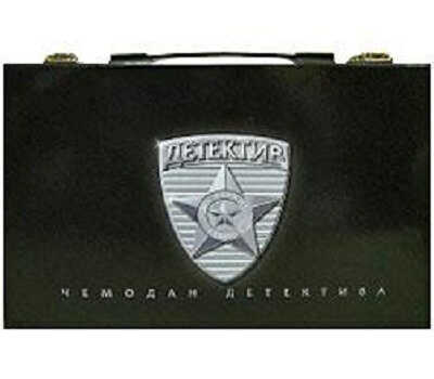 Чемодан детектива, производитель Новый Формат, ISBN 462-0-75702-026-5№ 1