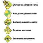 Пазл КОШКИ И МЫШЬ мягкий фигурный Играй Думай Твори , арт. ВВ4219, производитель Bondibon (Бондибон), ISBN 489-5-13604-163-0, № 6