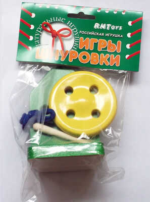 Пуговица- шнуровка 4х дыр. на подст. краш, производитель RNToys (РНТойс), ISBN 260-0-00004-815-6№ 2