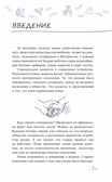 Уйти нельзя остаться. Как говорить с детьми о разводе родителей, производитель Просвещение , ISBN 978-5-09108-394-1, № 3