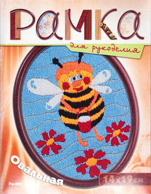 Рамка для рукоделия 14*19 см, производитель LORI (Лори), ISBN 469-0-59100-265-9№ 1