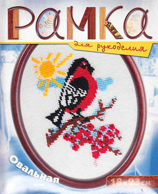 Рамка для рукоделия 18*23 см, производитель LORI (Лори), ISBN 469-0-59100-266-6№ 1