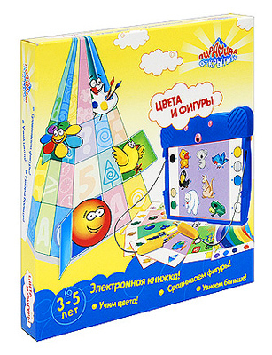 Электронная книжка &quot;Цвета и фигуры&quot;, производитель Дрофа-медиа, ISBN 460-3-70000-702-5, № 1