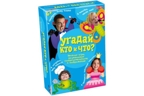 Tactic Games Угадай КТО и ЧТО? арт. 01876T, производитель Tactic (Тактик), ISBN 641-6-73901-876-8, № 1