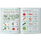 Нейрокомплекс: говорю правильно: 4-5 лет. Подготовка к школе с логопедом, производитель «Феникс-Премьер», ISBN 978-5-22245-241-7, № 3