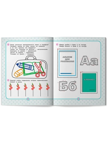 Нейрокомплекс: пишу правильно: 6-7 лет. Подготовка к школе с логопедом, производитель «Феникс-Премьер», ISBN 978-5-22240-480-5№ 3