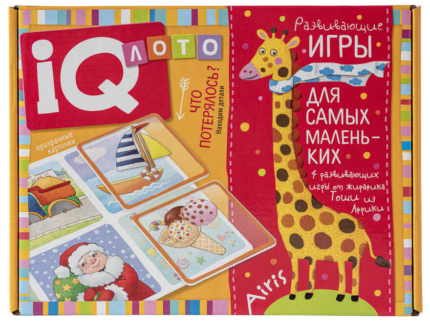 Пластиковое лото для малышей (нов) 3+ Что потерялось? Находим детали, производитель Айрис-пресс , ISBN 462-7-17636-759-9, № 1