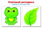Счетный материал. (Серия: Счетный материал.), арт.00-00005237, производитель Сфера ТЦ , ISBN 978-5-99491-161-7, № 1