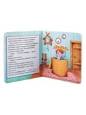 Набор детских книг Мои первые сказки - 3, 4 шт., арт. 4630201332165, производитель BimBiMon (БимБиМон), ISBN 463-0-20133-216-5, № 5