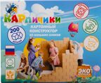 Картонный конструктор Карпичики 200 больших деталей, арт.ББ-2002022, производитель ИП Воронин Александр Сергеевич, ISBN 461-0-22153-006-2, № 1